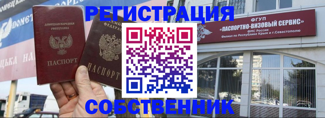 найти адрес прописки в Химках